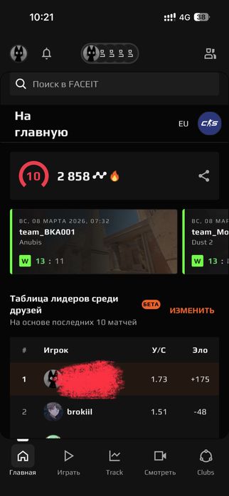 Кс 2 faceit prime