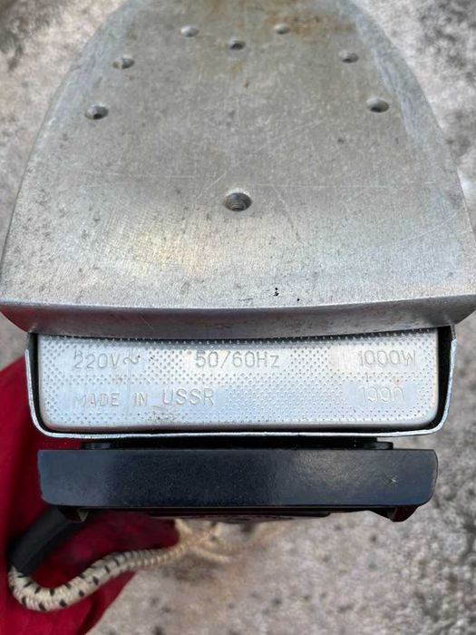 Стара руска ютия