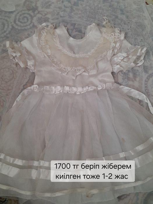 Қыздарға көйлектер