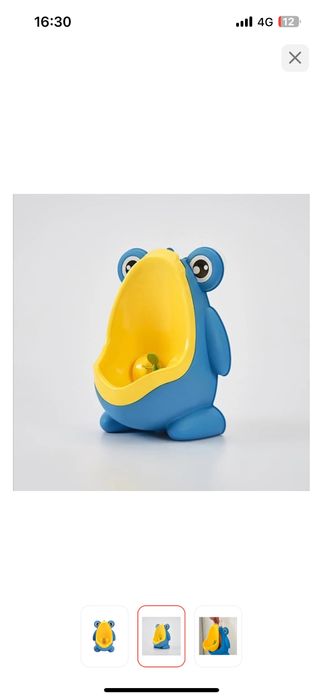 Писуар детский настенный