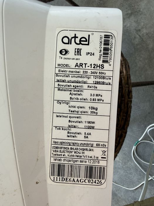 Artel shahrisabz 12 talik sotiladi