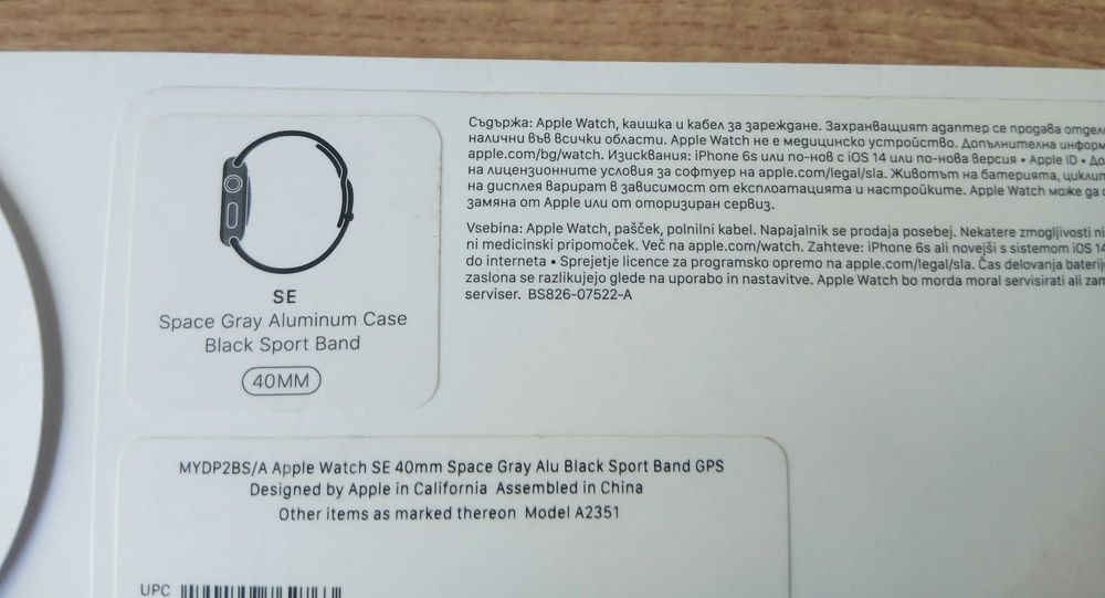 Apple Watch SE в Гаранция
