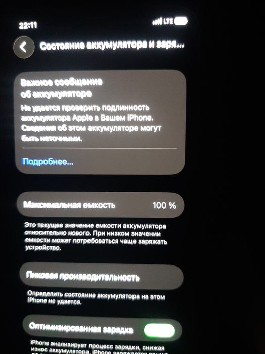 Iphone 11 pro 64 geb