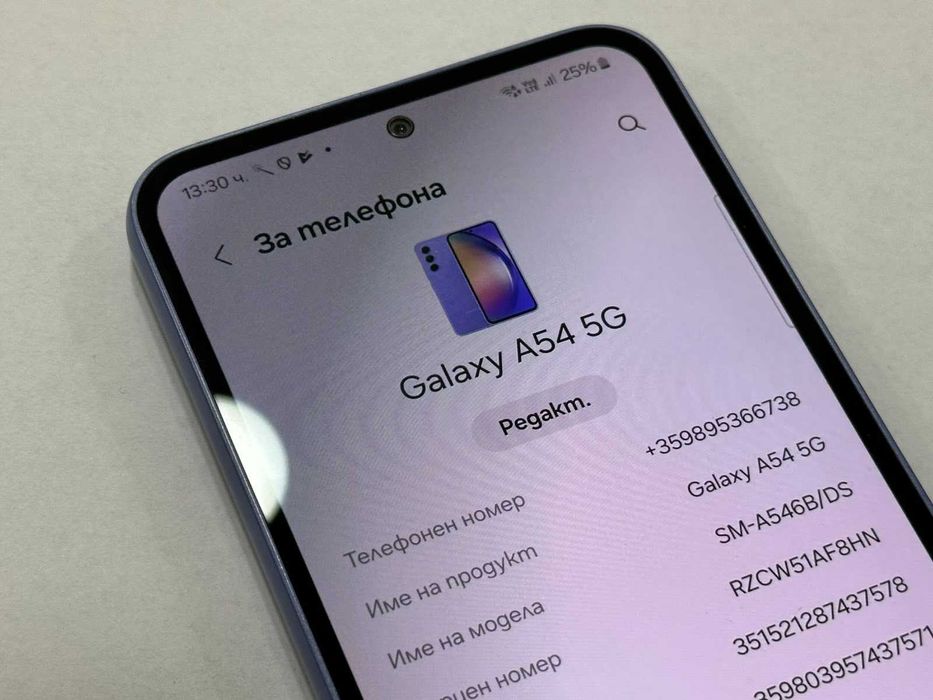 Samsung Galaxy A54 5G (256GB)