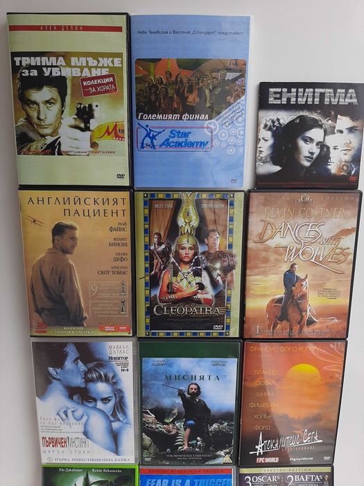 DVD дискове с филми и научни теми