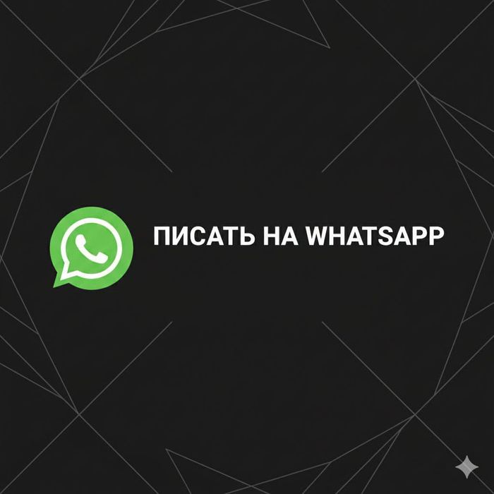 Деньги под проценты в Актобе