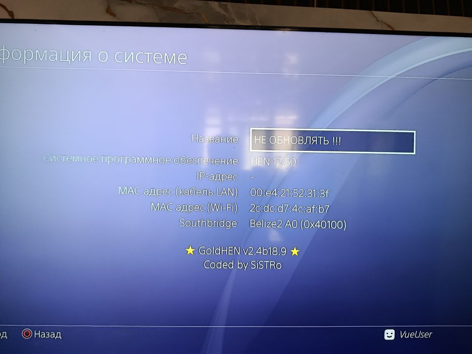 Продается Ps4 slim прошитая 1tb