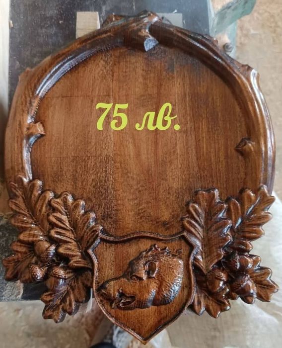 Поставки за ловни трофеи дърворезба