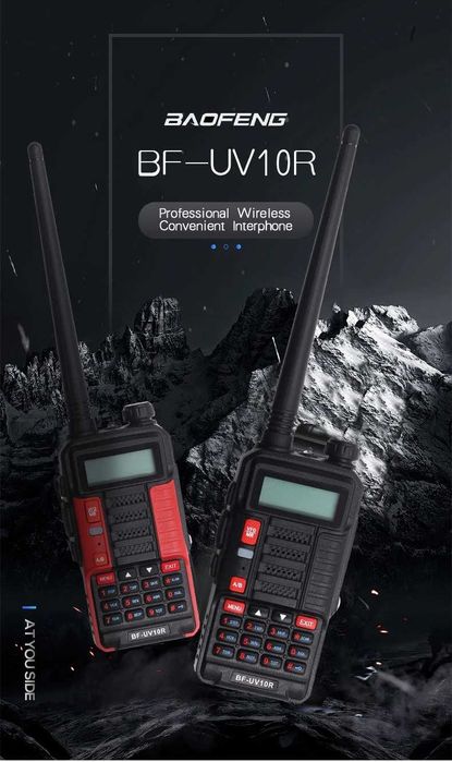 %Нова Baofeng 10R Plus 20W 8800mAh Радиостанция 128 канала LED фенерче