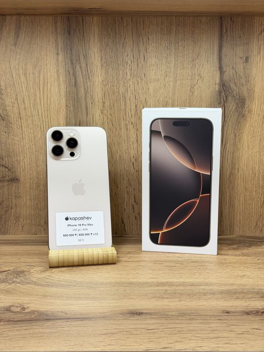 iPhone 16 Pro Max 256 gb | kapashev mobile