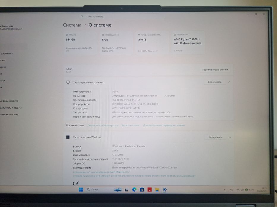Lenovo Legion 5 Pro 16