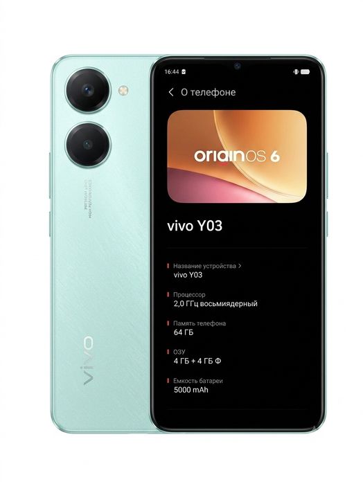 Vivo y03 Хорошый телефон