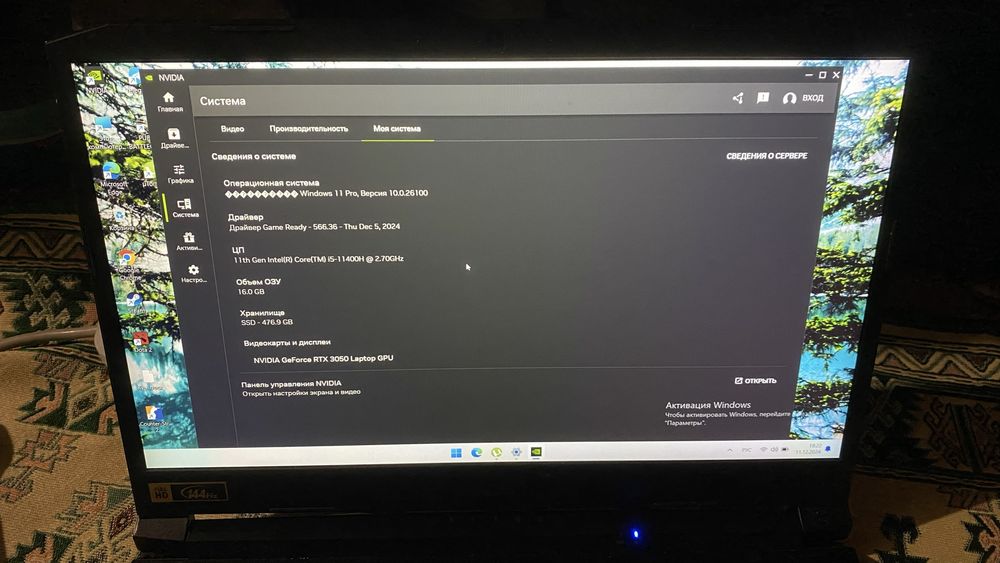 ноутбук Acer Nitro