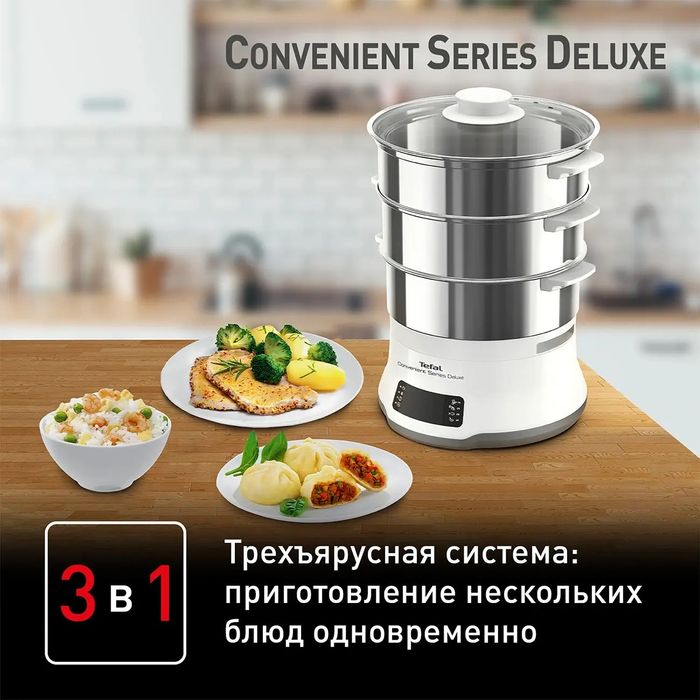 Пароварка TEFAL VC502D10