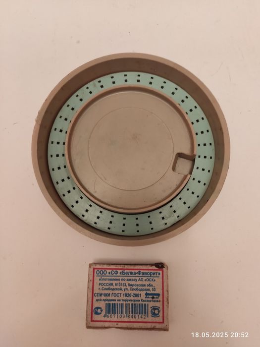 Пыльцесборники для ульев