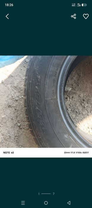 Продам шины бу шины