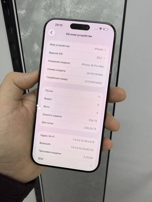 Iphone 16 pro max 256gb идеальный