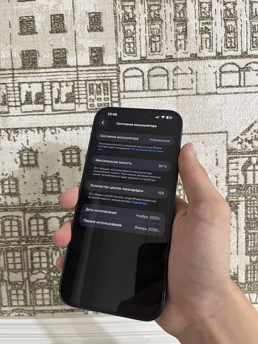 Iphone 17 Pro Max , 256GB , 98% Esim!