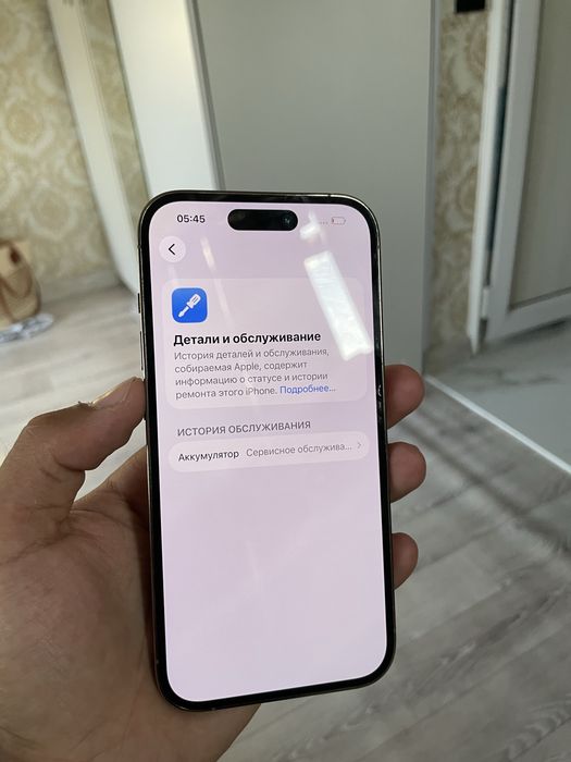 Iphone 14 pro eac
