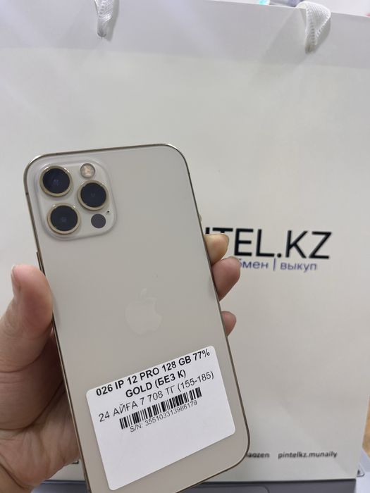 Iphone 12 Pro 128 GB Pintel kz