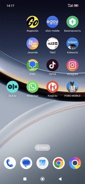 Poco F 7 16\512 мокрый