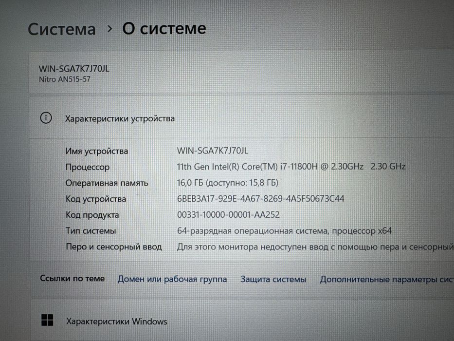 Игровой Ноутбук Acer Nitro 5 Core i7-11800H/16GB/SSD512GB/RTX3050-4GB
