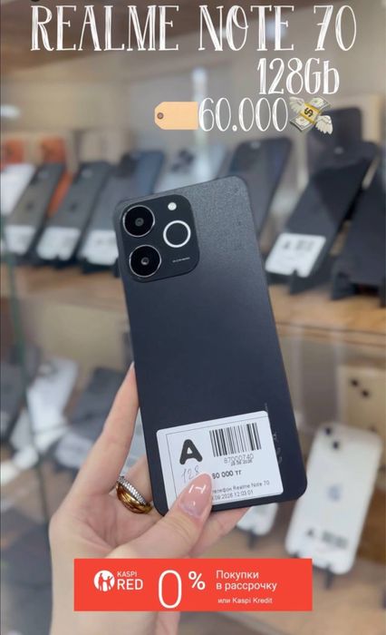 Realme  Note  70