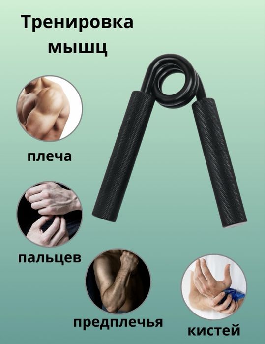 Эспандер для рук и пальцев, кистевой тренажер, нагрузка 22,5-158,7 кг