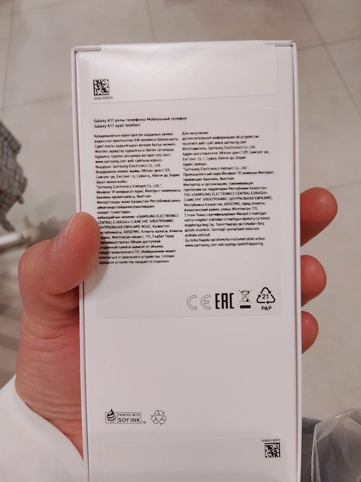 Samsung galaxy 17A