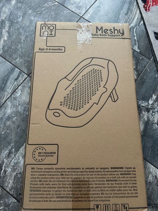 Бебешко столче за баня, ново