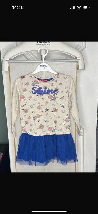 Кофта на рост 98