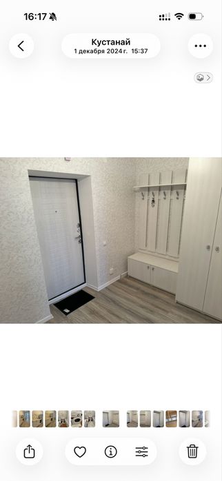 Сдам однокомнатную квартиру