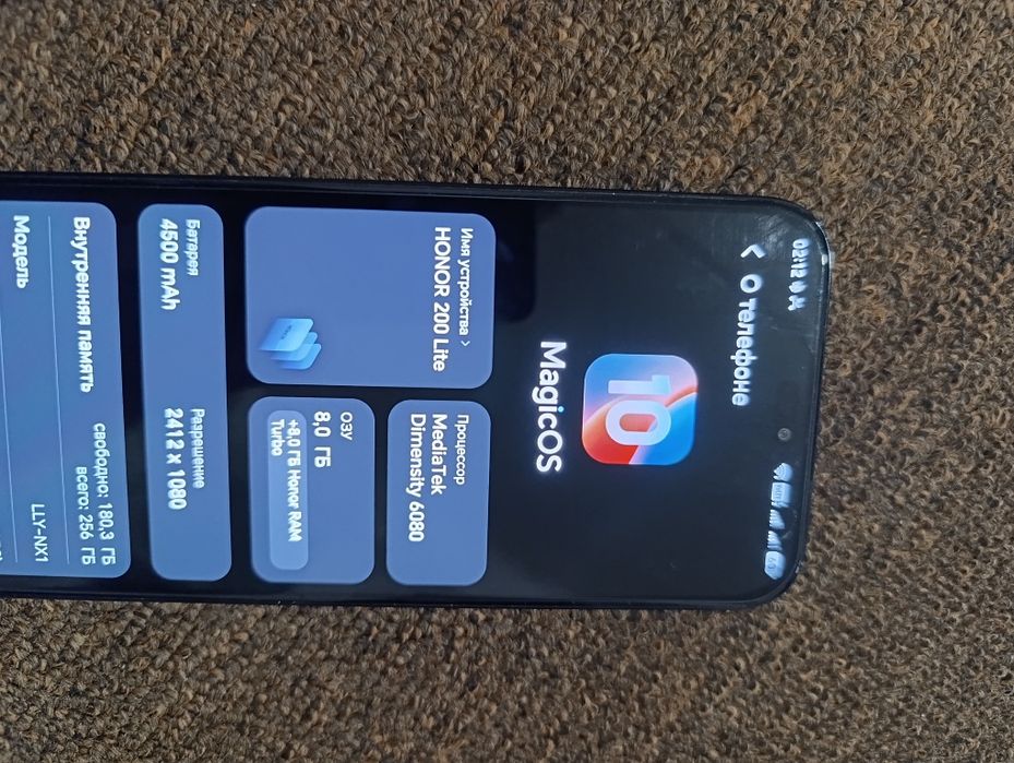 Смартфон Honor 200Lite 8/256 Гб