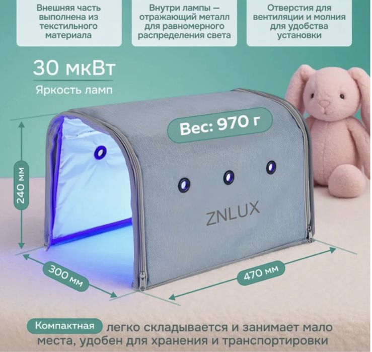 Сдам в аренду фотолампу