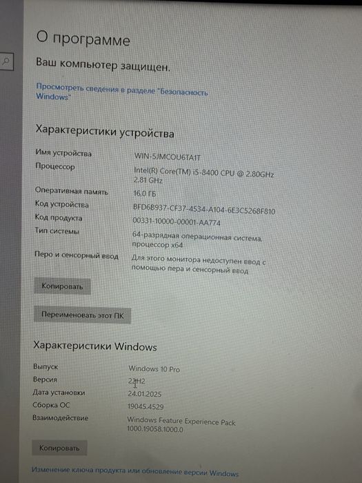 Игровой компьютер