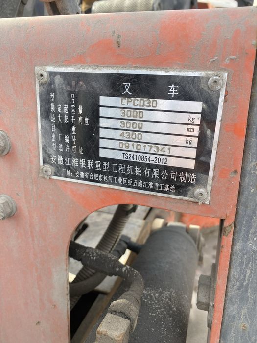 Продам кару 2012 год