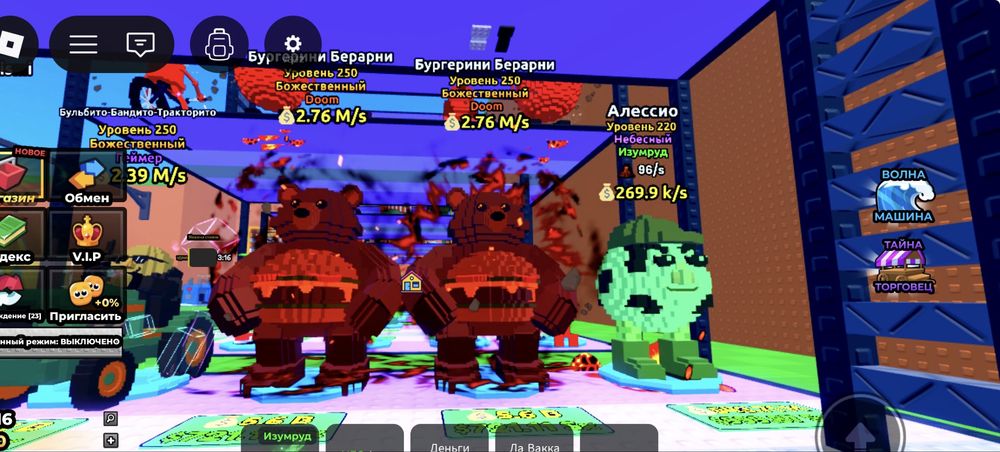 Продаю брайнротов в цунами