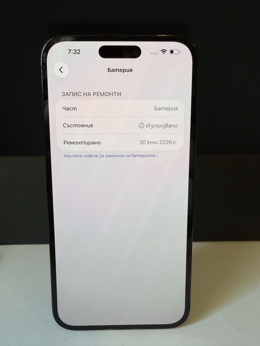 iPhone 14 Pro Max  128GB