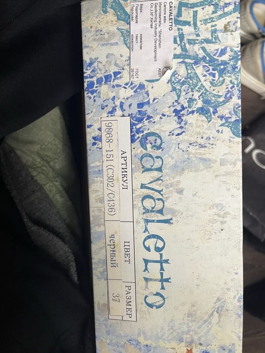 Женская обувь Wit Mooni