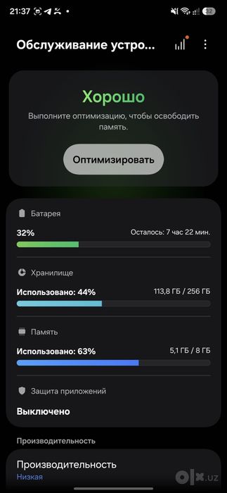 Samsung S25 Fe 256gb