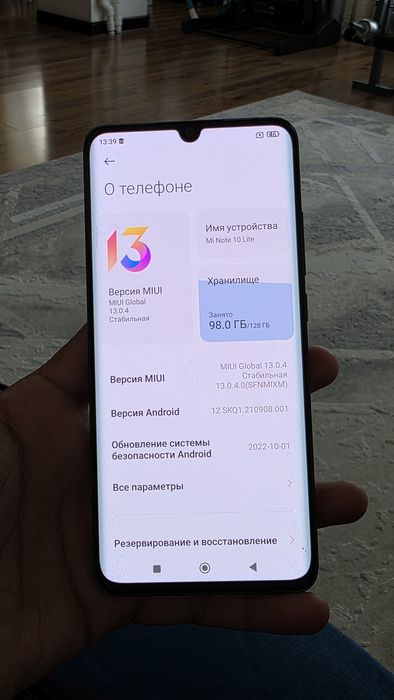 Смартфон Xioami Mi note 10 lite