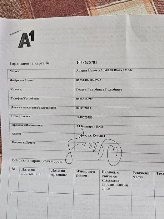 Телефон HONOR X6b чисто нов