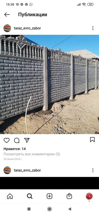 ЕВРОЗАБОР 8000 тен