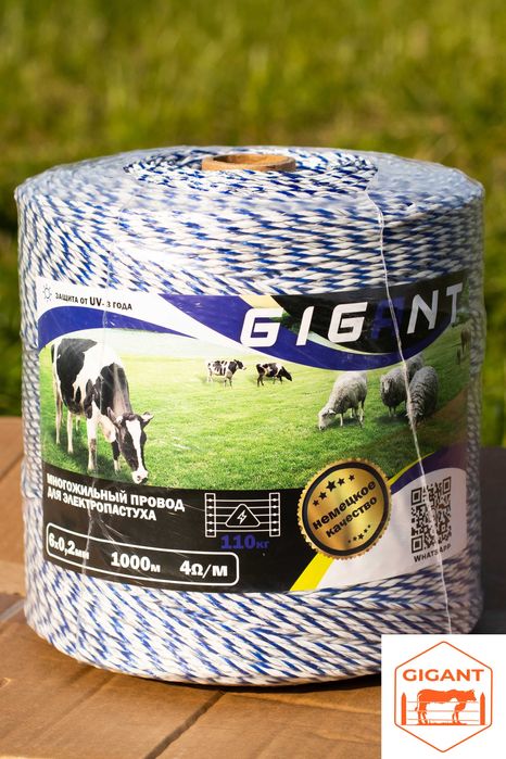 Электропастух для овец