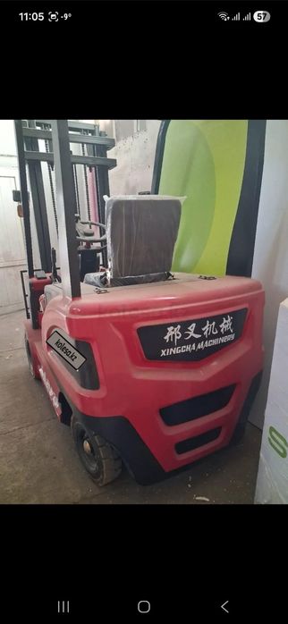 Кара электрическая