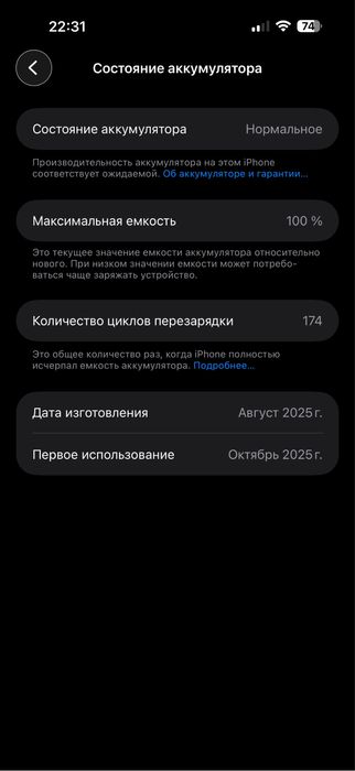 17 pro Max Sotiladi