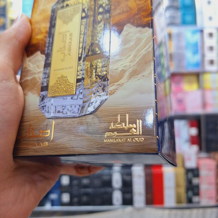 Ashab ashaab original