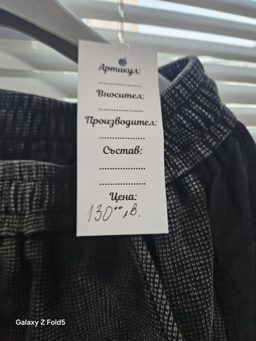Дамски спортен панталон тип балон