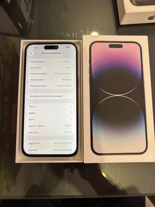 Айфон 14 про макс 128гб