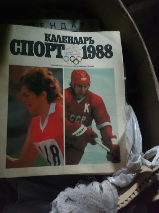 журналы советского времени